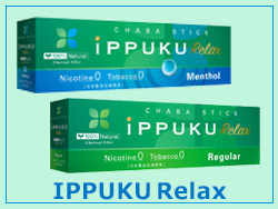 IPPUKU  Relax