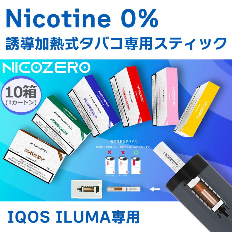 電子タバコ販売・専門店【禁煙屋】メーカー直輸入による正規品が10,000 